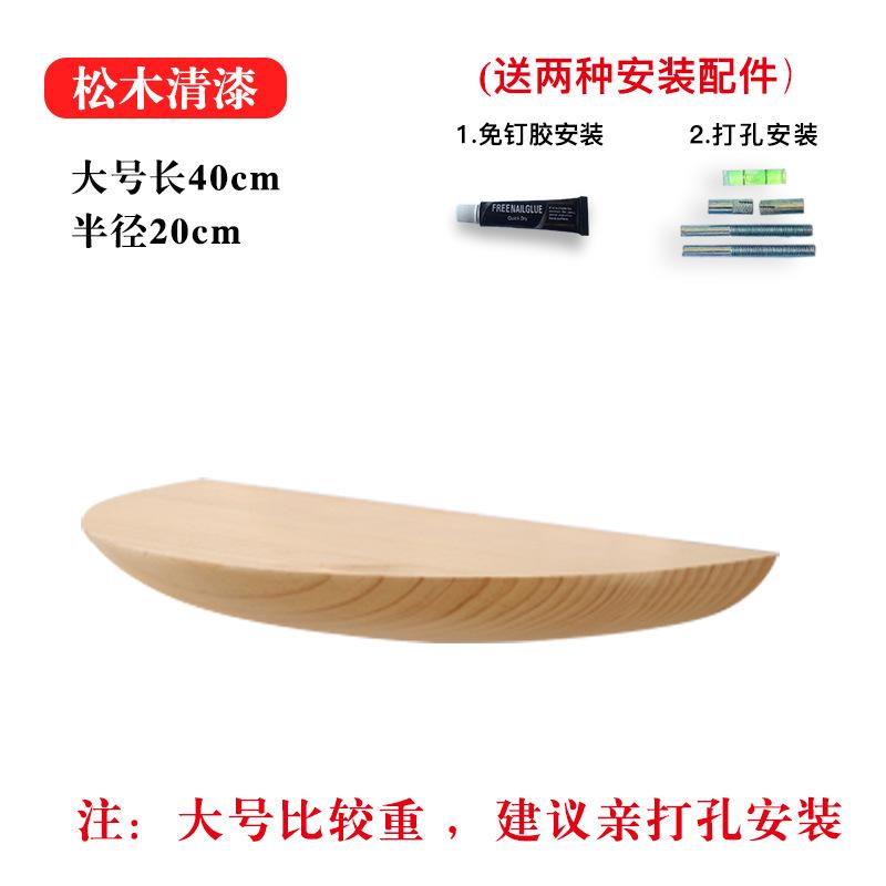 Деревянная полукруглая настенная полка фон настенный подвесной проектор дисплей стенд организация хранения подвеска украшение дома