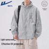 Warrior Унисекс куртка с капюшоном для защиты от УФ-излучения