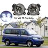 Светодиодные противотуманные фары для VW T5 Transporter Caravelle Multivan Crafter Противотуманная фара для Skoda Fabia Mk1 Mk2 Противотуманная фара для VW Polo