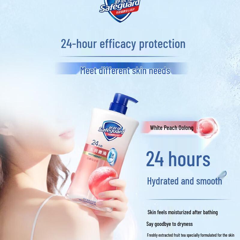 Гель для душа Safeguard Белый персик Улун Увлажняющий