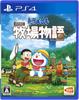[PS4] Doraemon: Nobita's Story of Seasons