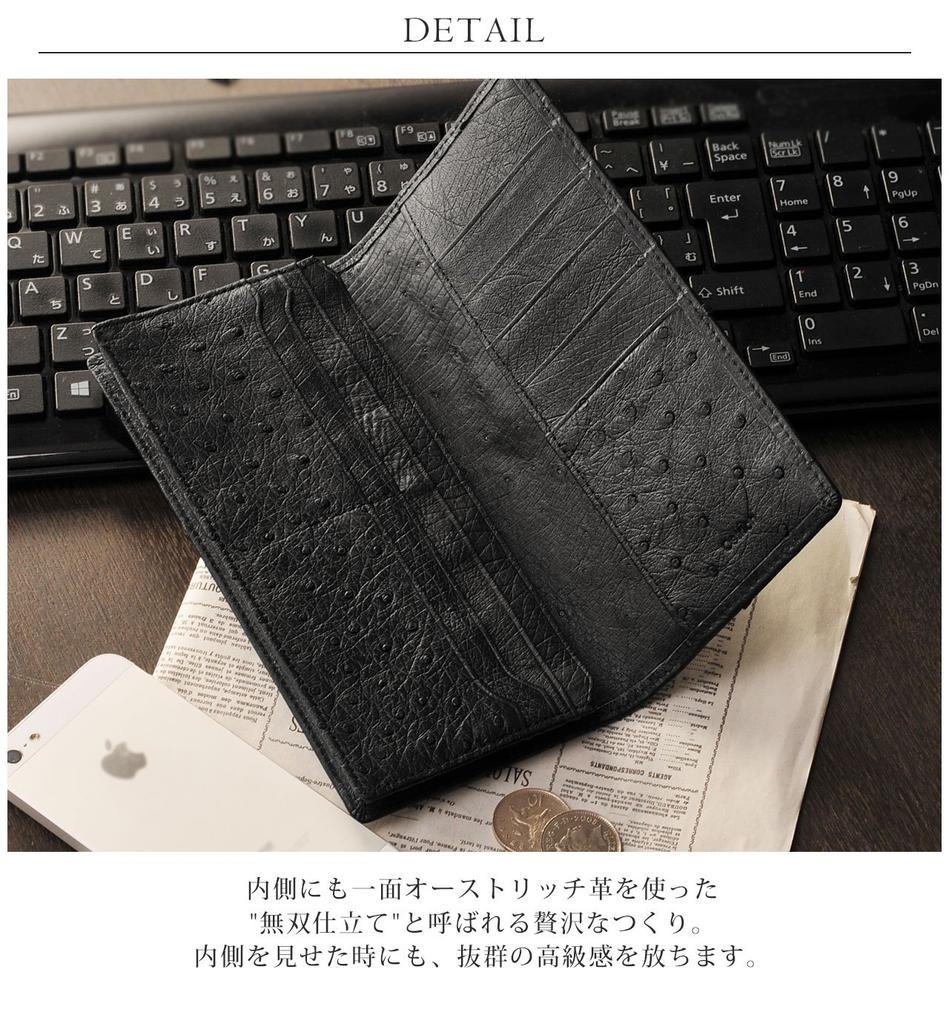 Мужской длинный кошелек Sankyo Shokai из кожи страуса, дизайн с полным покрытием, бифолд, на молнии, темно-коричневый