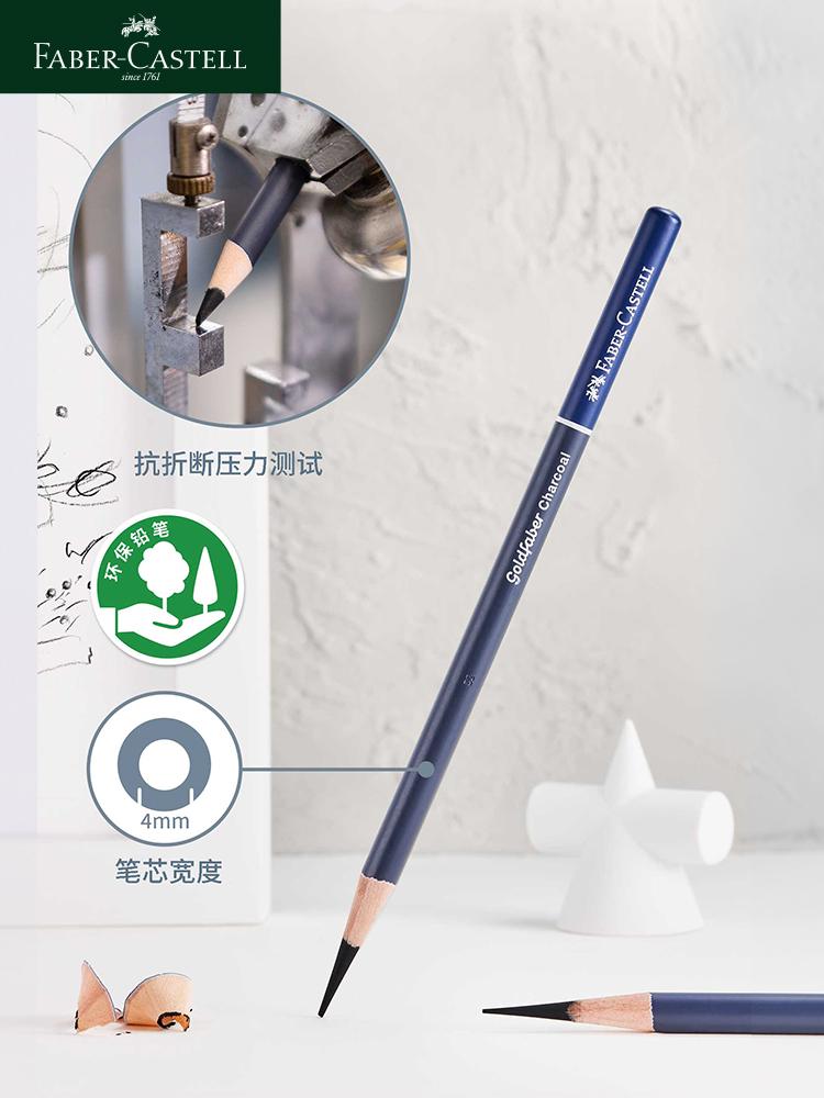 Набор для рисования и эскизов Faber Castell Goldfaber Угольные и графитовые карандаши EX-Мягкие, Средние, Твердые для художников