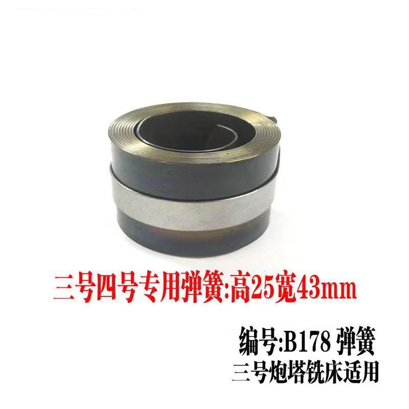 Фрезерный станок, пружина часов 25 мм, высота F/Bridgeport B177 B178+стальной корпус