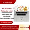 HP Лазерное МФУ 115nw Многофункциональный принтер CN вилка (адаптер в комплекте)