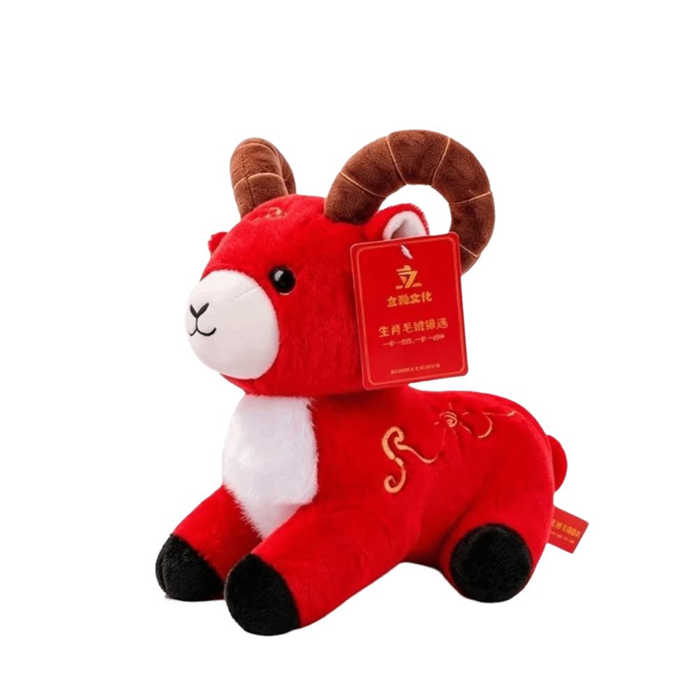 PP Cotton Sheep Year Stuffed Doll Lying Argali Plush Toy Simulation Sheep Plush Doll New Year