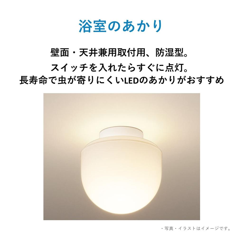 Panasonic LED Ceiling Light Bathroom Light Moisture Proof Bulb Color HH-SH0021L
