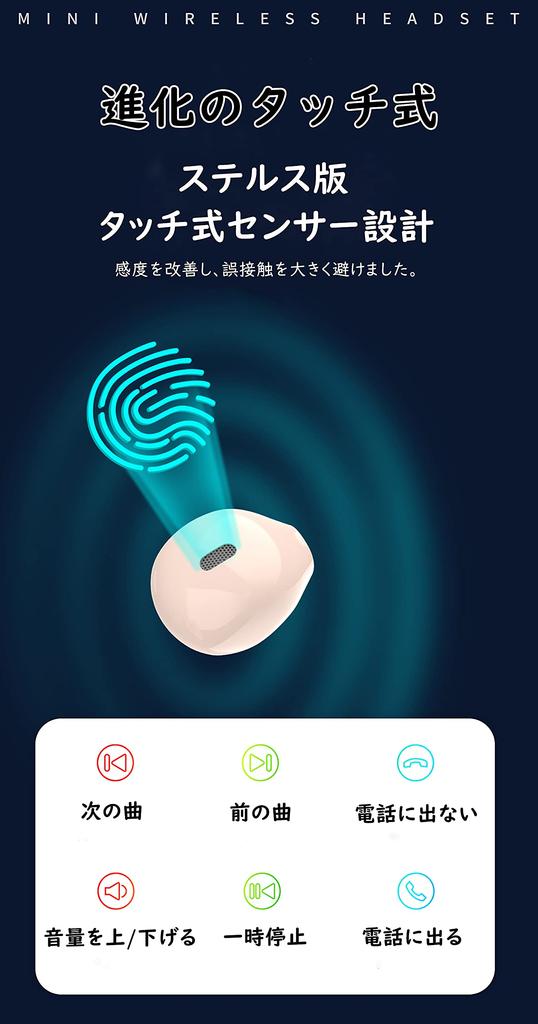 SZHTFX Stealth Bluetooth 5.2 Earbuds, Single or Dual Ear, TWS Earbuds, Hi-Fi, Advanced Touch Screen, Battery Level Display, Ultra-Lightweight 3g,