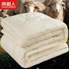 Nanjiren Зимнее одеяло из 100% шерсти