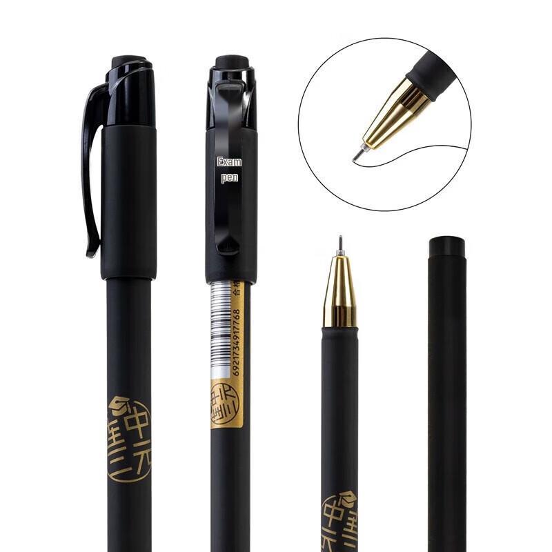 Deli S105 0.5mm Full Needle Tip Gel Pen