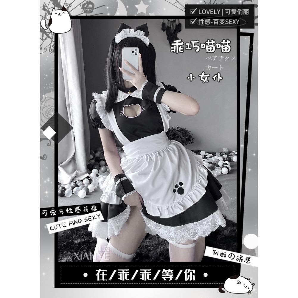 Xianyi Двумерный Милый Киска Девушка Горничная Наряд Японская Лолита Униформа Платье Женский Косплей303