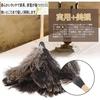 Ostrich feather duster, handy duster, anti-static, houseplant duster, ostrich feather