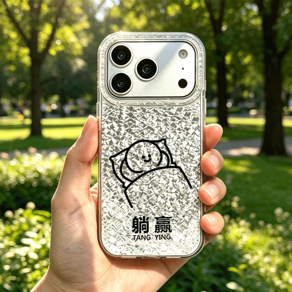 Case for iphone Air 18 Pro Max 12 13 14 XR 11 16 Plus 15 17 Pro XS Max Lazy Win Shattered Airbag Shockproof Cover