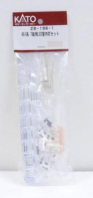 KATO Hobby Center Kato N Gauge 651 Series LED Interior Light Set Supplies Railway Model Supplies 7-Car