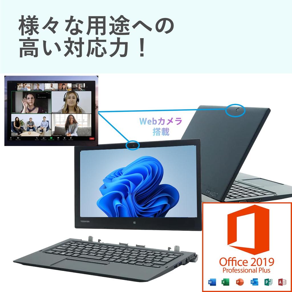 Ноутбук Toshiba Notebook PC TO SHIBA dynabook R82 Память 4 ГБ Ядро дюйм Настройки Office завершены [Б/у ПК] SSD128 ГБ/Intel m5-6Y57(1.1ГГц)/15.6 FHD/МС