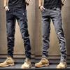 Men's Jeans Spring-Autumn Korean Slim Elastic Universal Trendy