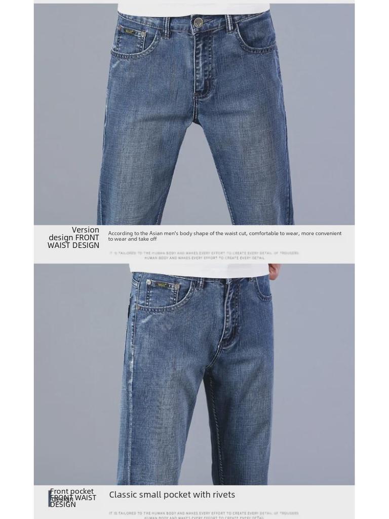 Мужские узкие прямые эластичные деловые повседневные легкие джинсы