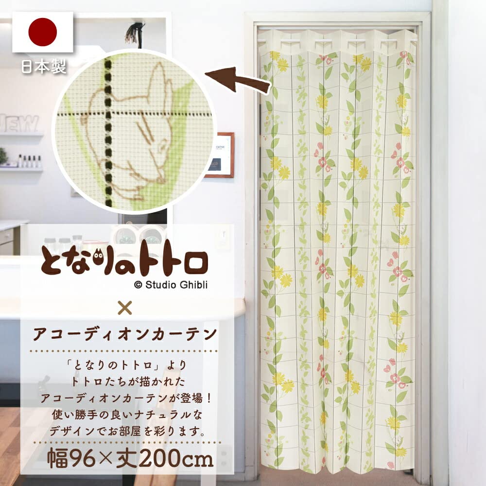 Noren Kobo Гармошка Штора Ghibli Мой сосед Тоторо Штора-паттер Разделитель комнаты Штора Hidamari Ivory Ширина 96 x Длина 200 см 98336