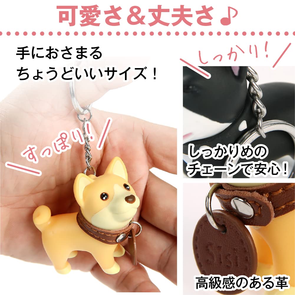 Shiba Inu Keychain Cute and Birthday Matching Set of 2 [shttown] Pair, Soothing, Gift,