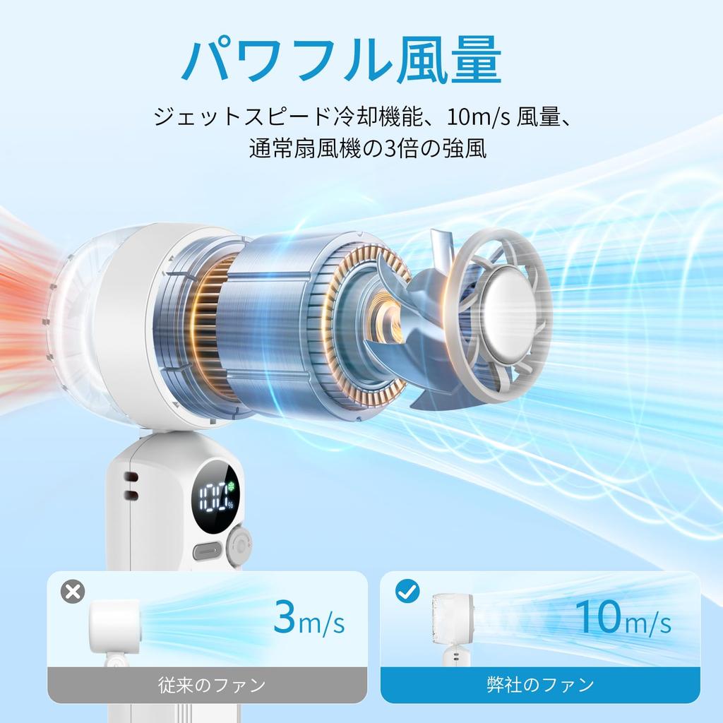 Handheld Fan with Cooling Cools in 1 100 Powerful Airflow or Seat Carabiner and Strap Up to 12 Hours of Quiet Fast Heatstroke Prevention Plate,