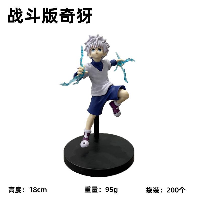 15-23 см Hunter x Hunter Хролло Люцифер Аниме Фигурка Хисока YELLMI Фигурка Действия Курапика Фигурка Модель Коллекционная для Взрослых Игрушки