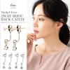 LOKUMI earrings Compatible with metal allergies made in Japan Bijou back catch 1 grain front back crystal ladies simple Small size stud Popularity