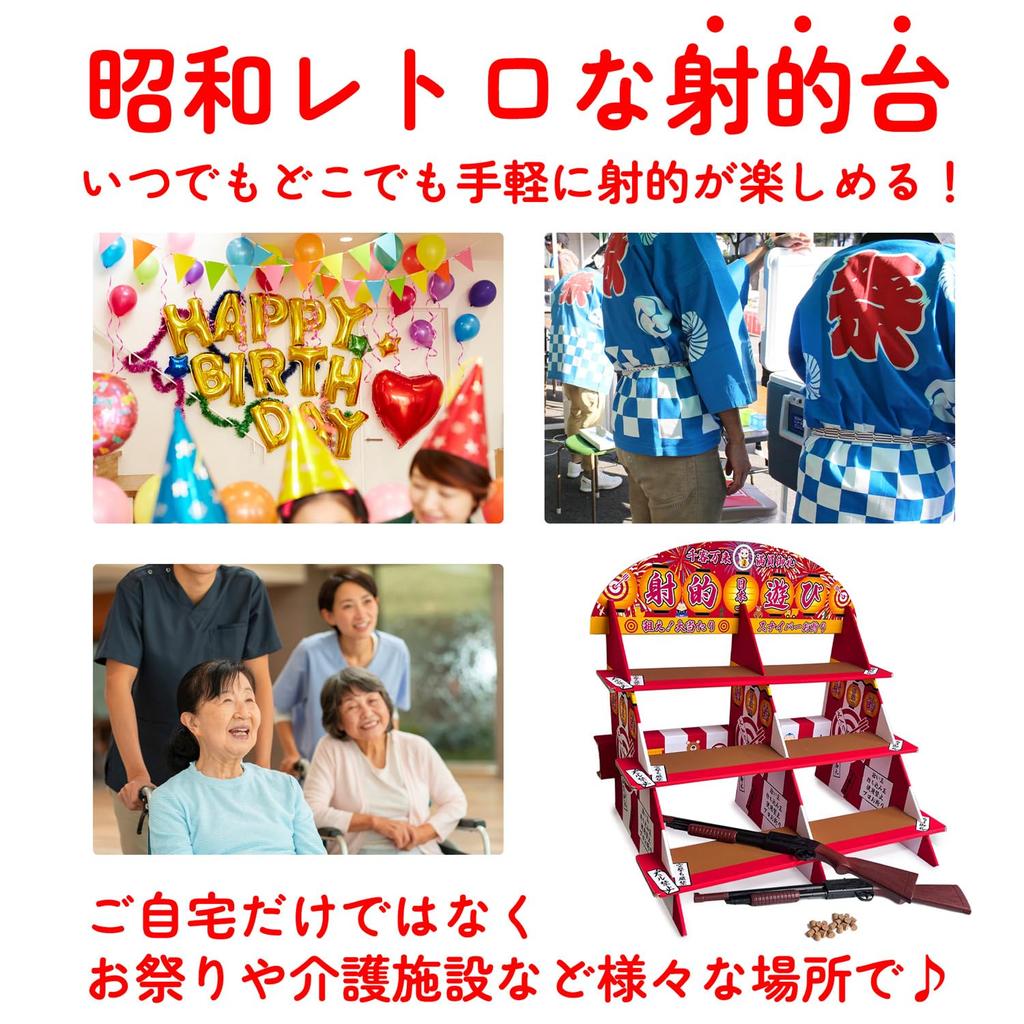 Набор для стрельбы DINETTE с пробковыми пистолетами, 2 пробковыми шариками и набором картонных мишеней (Стенд для стрельбы и пробка для пистолета, Требуется сборка)