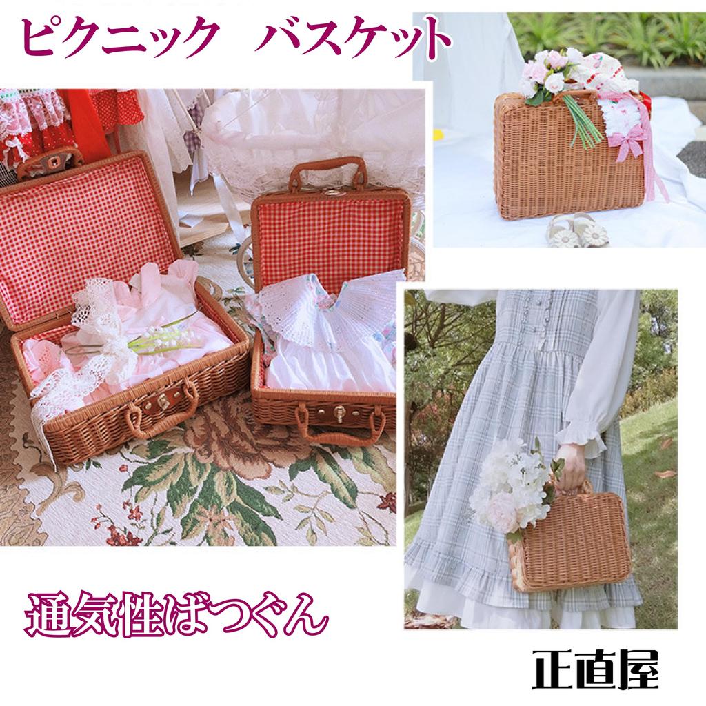 Picnic Lunch Basket with Fabric Checkered Pattern Basket, Lid, Wicker-Style Basket, Upholstery, (Medium)