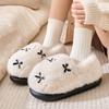 Плюшевые хлопковые туфли женские зимние домашние нескользящие хлопковые тапочки для дома, увеличивающие рост, на толстой подошве, теплые плюшевые хлопковые туфли