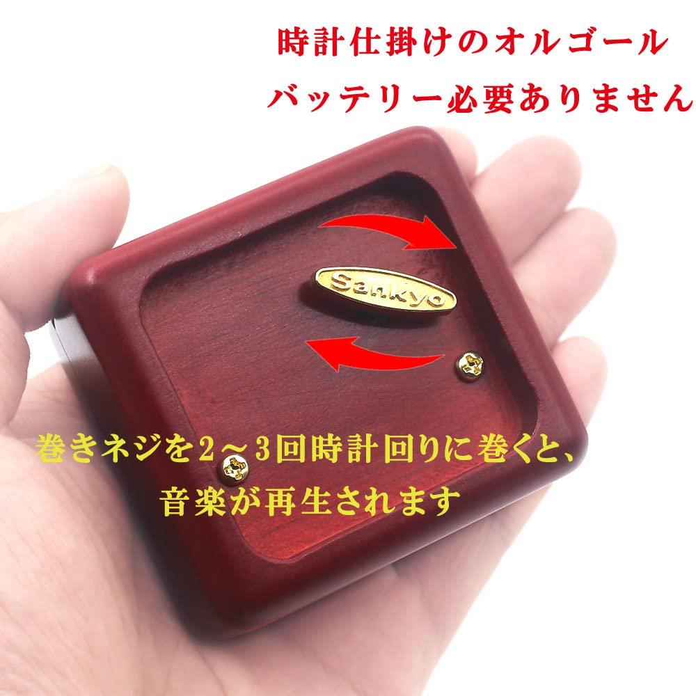 Музыкальная шкатулка Sinzyo You are My Sunshine, деревянная музыкальная шкатулка. Идеальный подарок или украшение для ваших красных годовщин, дней рождения, праздников, комнаты.. (вино