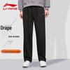 Li-Ning Men's Straight-Leg Casual Sports Pants