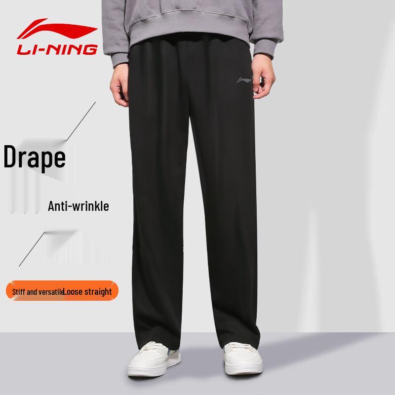 Li-Ning Men's Straight-Leg Casual Sports Pants