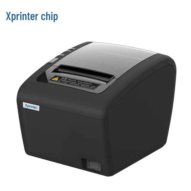 XINYE XP-C160H 80mm Thermal Receipt Printer CN plug (adapter included)