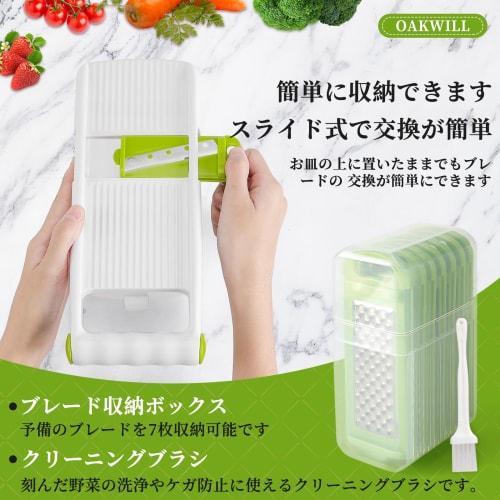 OAKWILL [Supervised by Professional Chefs] Slicer, Julienne, Vegetable Slicer, Slicer, Julienne, Set, Multi-Function Grater (Brown)