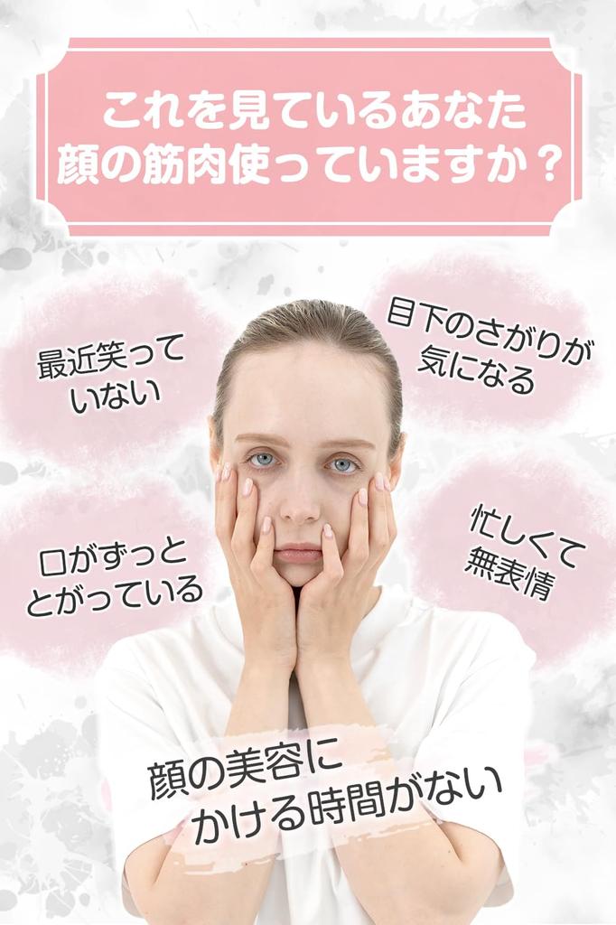 PLEASINGSAN Косметическое устройство для лица Face Eyes EMS Face belt Care Beauty Товары Бытовая техника Унисекс