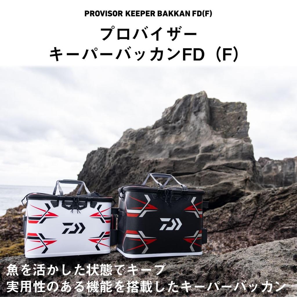Daiwa Provider Keeper Bucket FD45 White (F)