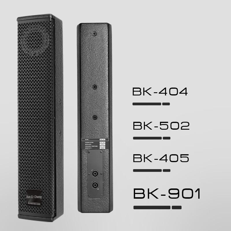 Xun Er Wei BK-405 Профессиональная настенная звуковая колонна (Китайская версия)