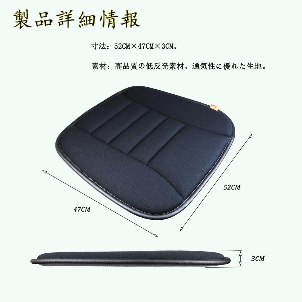 Car Seat Memory Pressure Relieves Butt Pain Cushion, Foam, Breathable, Dispersion, (Black)