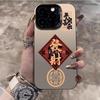 Новая модель подходит для чехла для мобильного телефона Apple 17promax iphone15/14 противоударный 13pro12 противоударный 11 индивидуальность 16.
