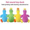 Soft Calming Duck Dog Toy Interactive Stuffed Duck Toy Cute Durable Dog Toy Pet Accessories