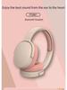 Bluetooth-гарнитура P2961: Шумоподавляющие, с креплением на голове, идеально подходят для онлайн-обучения, детской музыки и спорта. Идеально подходит для обучения и отдыха.