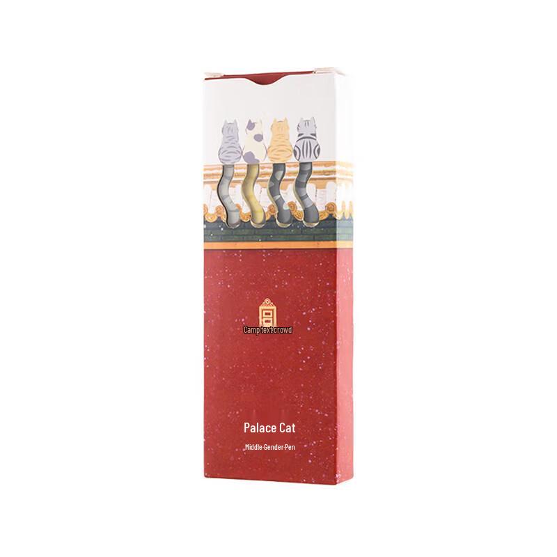 Palace Museum Palace Cat Gel Pen Set
