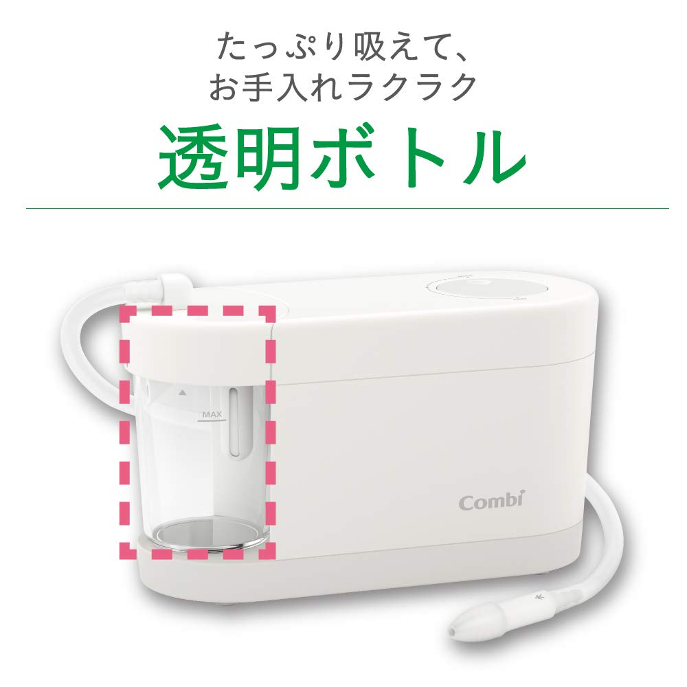 Электрический назальный аспиратор Combi Натуральный серый S-80