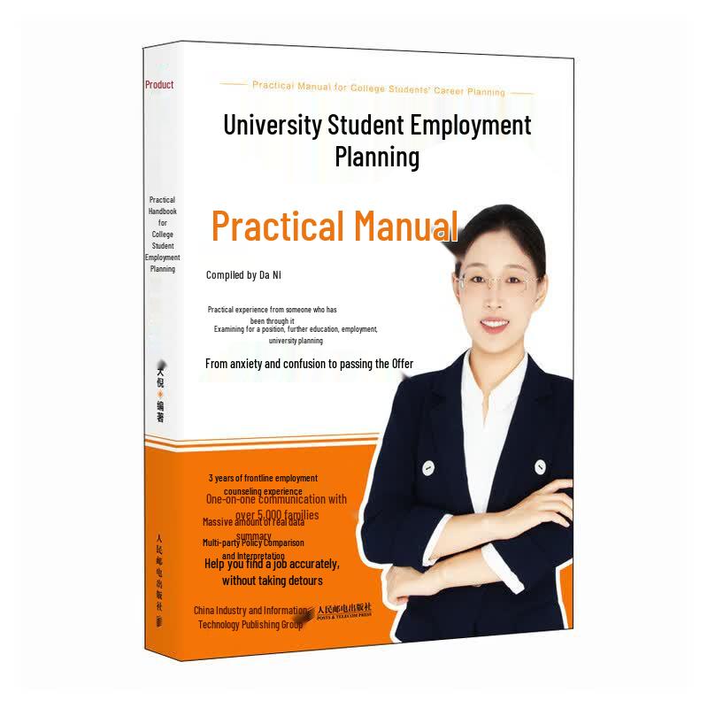 University Student Career Planning Handbook