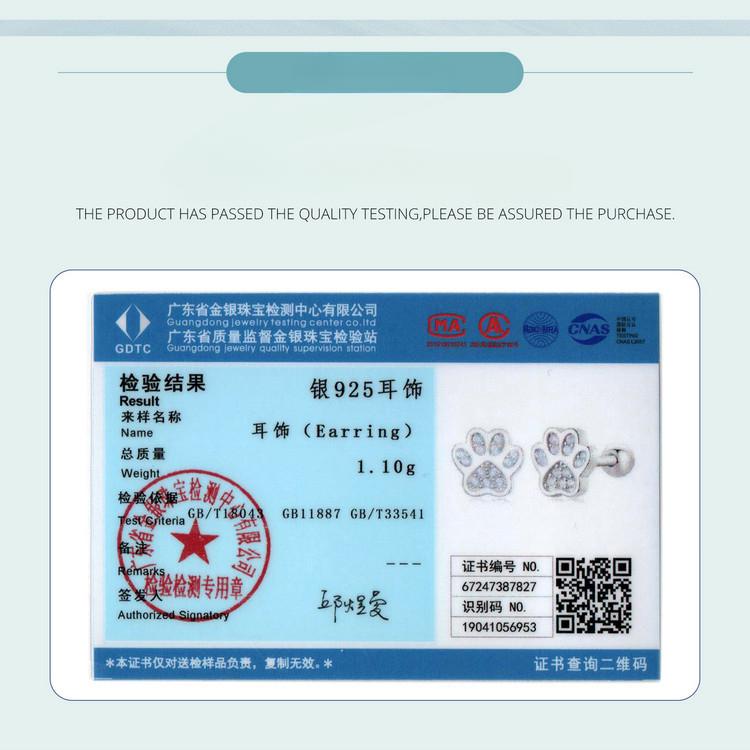 Cute Pet Print Stud Earrings Female, Cute Pink Pet Paw Print S925 Sterling Silver Earrings.