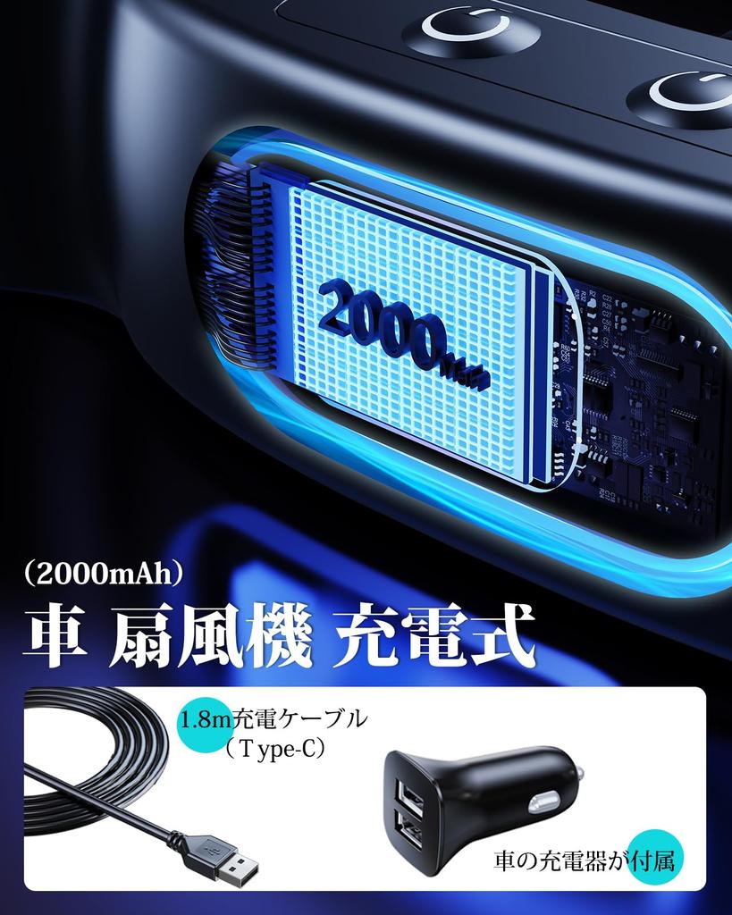 Xuenair Car Fan, , Backseat 2,000 mAh Capacity, Silent Operation, Perfect for Babies,