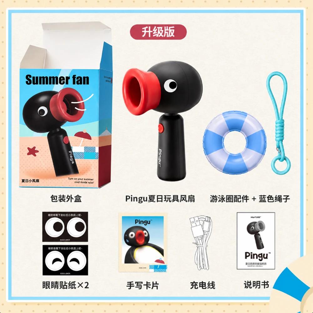 Мини-вентилятор Pingu на 2000 мАч для лета, портативный мини-USB ручной вентилятор, детский и женский подарки на день рождения
