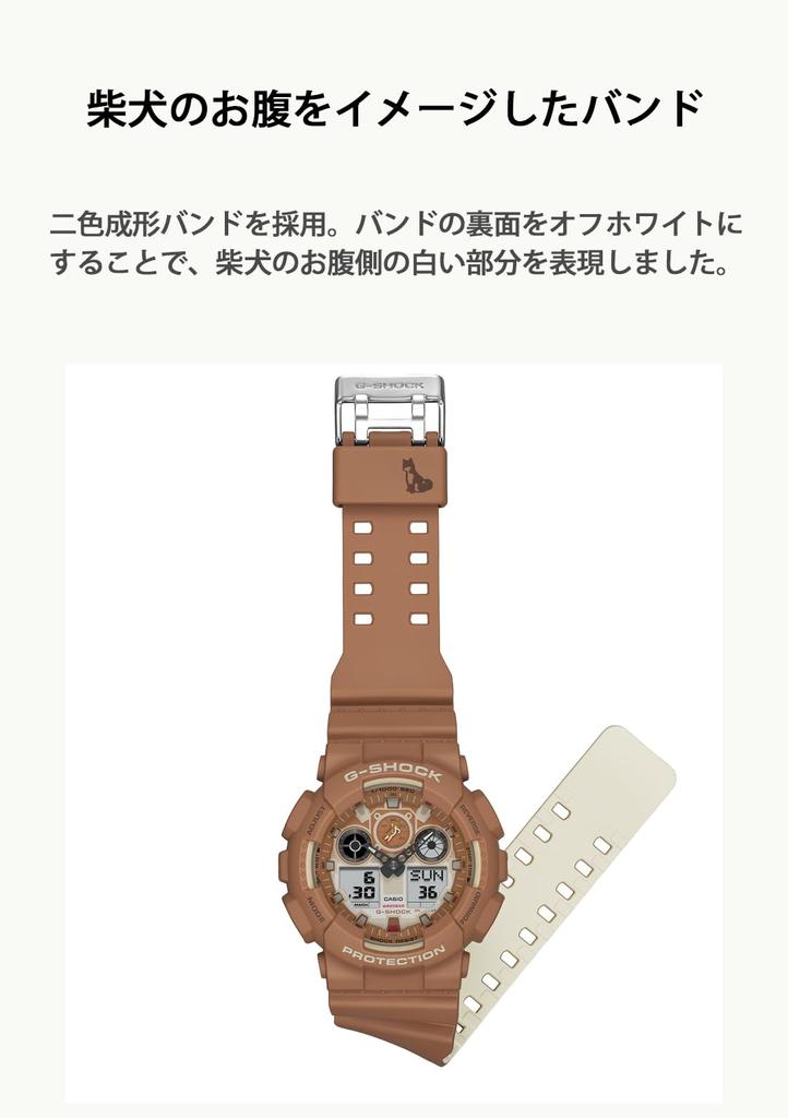 Часы Сделано в Японии SHIBAINU Коричневый [Casio] G-Shock [] GA-100SHB-5AJR Мужские