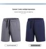 2024 Мужские быстросохнущие эластичные спортивные шорты Ice Silk на лето — свободные повседневные для бега, фитнеса, пляжной одежды