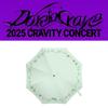 Предзаказ 2025 Концерт CRAVITY Dare To Crave CCREW Складной УФ-зонт
